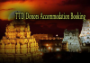 Ttd Online Accommodation Booking Step By Step Process Tirumala